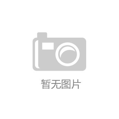 怎么做到这么年轻的?怎么做抗衰|kaiyun