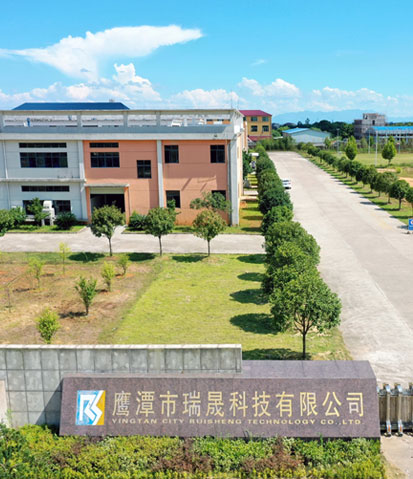 瑞晟科技 瑞晟科技